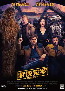 《绝对魔兽战线》主视觉海报
